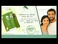 Artistry essential Special care full Training in Hindi World no#1 beauty by Amway