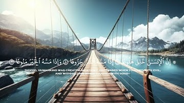 القرآن الكريم سورة المعارج- كاملة|تلاوة خاشعة للقارئ-الشيخ أحمد شاهين