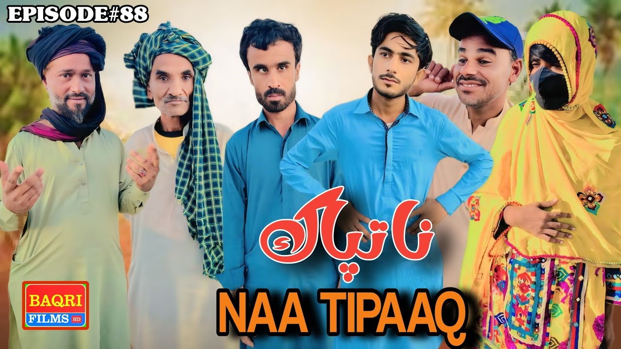 Naa Tifaaq Balochi short Movie🎥🎥/episode#88