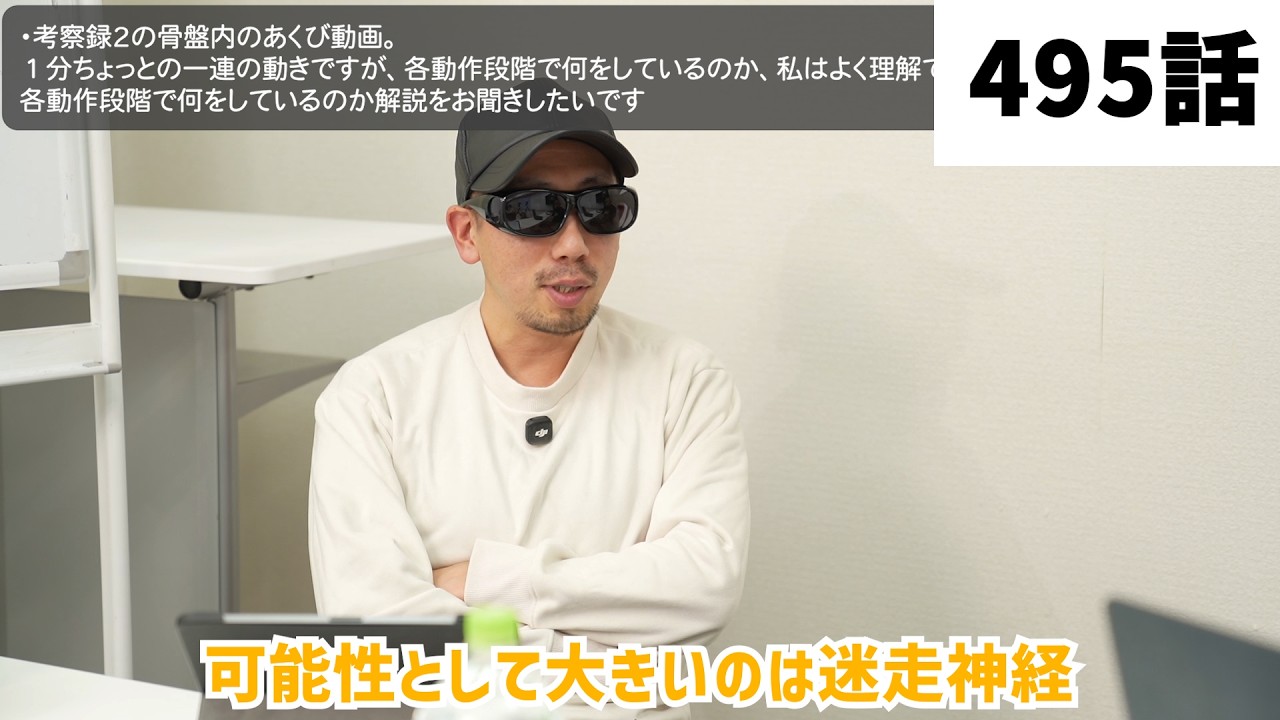 【みつろうTV 最新495話（予告）】《AEO》天武五十鈴師匠×フィクサー対談2026⑧「まずはムラムラして下さい」