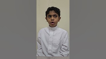 سورة الغاشية حتى الآية ١٨ الطالب عبد الله الغوينم