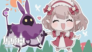 【原神 #54】素材くれ！くれ。【にじさんじ/える】