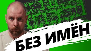 видео: ТРЭШ ОТ САМЫХ КРУТЫХ ЗАСТРОЙЩИКОВ | РАЗБОР ПЛАНИРОВОК | Так строить нельзя! картинка: ТРЭШ ОТ САМЫХ КРУТЫХ ЗАСТРОЙЩИКОВ | РАЗБОР ПЛАНИРОВОК | Так строить нельзя!