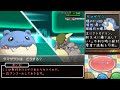 【ポケモンxy】タマザラシを連れてレート1900への道 Part6【ゆっくり実況】