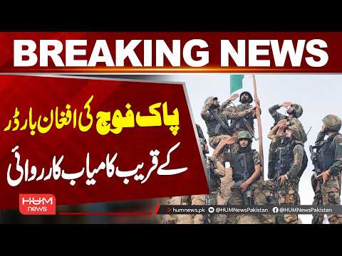 Pakistan Army Carries Out Successful Operation Near Afghan Border || Hum News