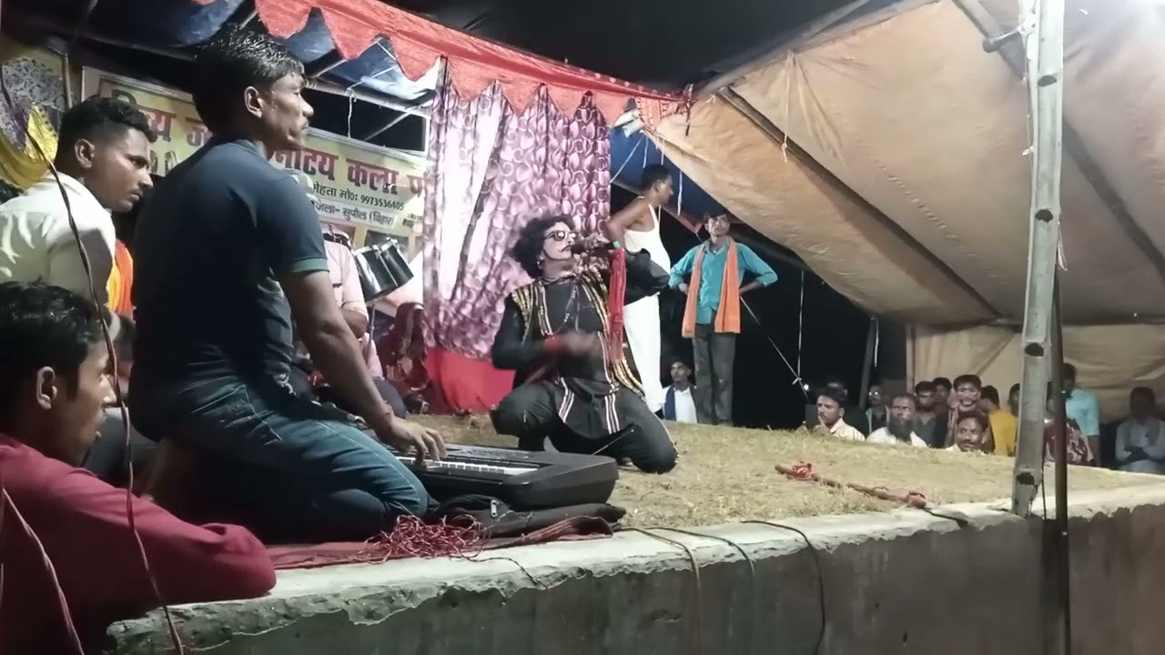 नाच रुना झुना कंपनी परमेश्वर मेहता खंडहरी पोस्ट वैसा जिला सुपौल दिनेश कुमार 9771680328