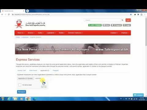 How To Verify Bahrain Visa ? | Bahrain Work Visa Ko Keisy Online LMRA Check Karty Hain ????