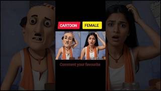 Motu Patlu Character in real life but female version 🥰😁#shorts #motupatlu #cartooninreallife #viral