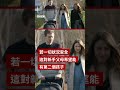 英國首例姊妹子宮移植成功產子－ BBC News 中文