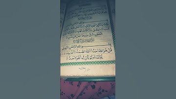 #egzonibrahimi #سورة_الإخلاص #ikhlas #qurantilawa #movie #quranictranslation #islamicquotes #love