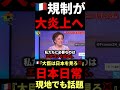 🇫🇷『エアコンは悪だ!』