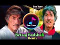 Raj Kumar V/s Shatrughan sinha || Betaaj Badshah || Movie Dialogue || Gopal Music ||Remix Dj Song