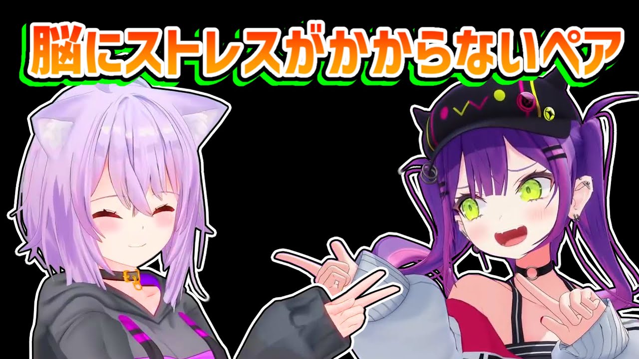 【猫又おかゆ】トワとの相性の良さをアピールするおかゆ/おかトワ【ホロライブ切り抜き】