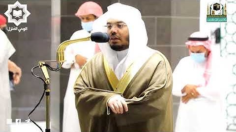 سورة القمر من أروع الفجريات للشيخ ياسر الدوسري 24-1-1443هـ
