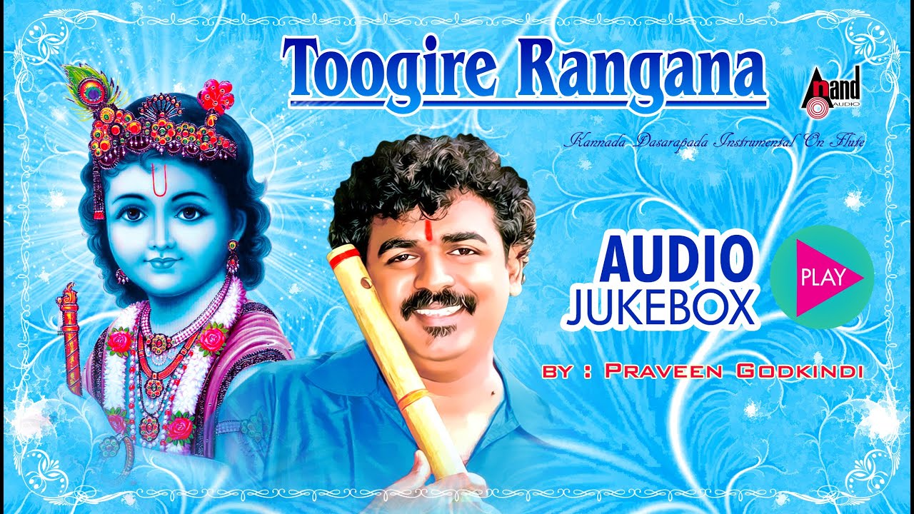 toogire rangana song