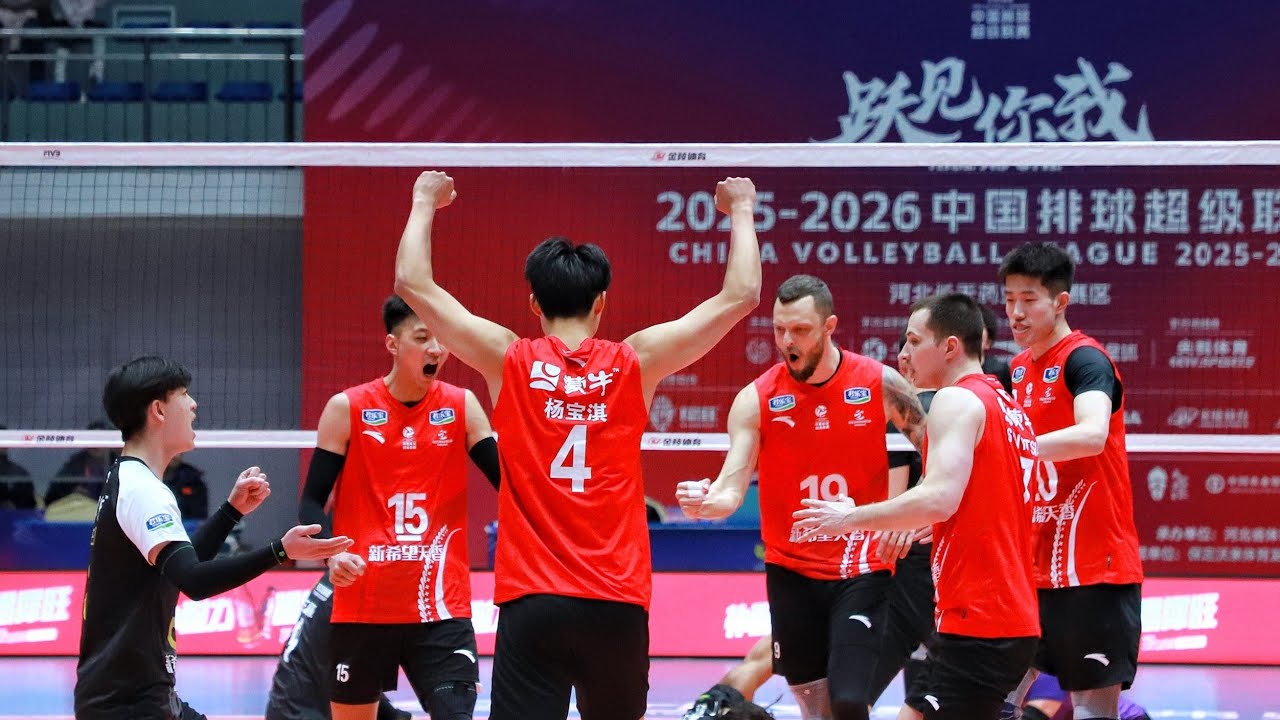 Hebei 🆚 Tianjin｜Round 16｜Playoffs｜Division A｜Men's CVL 2025-2026