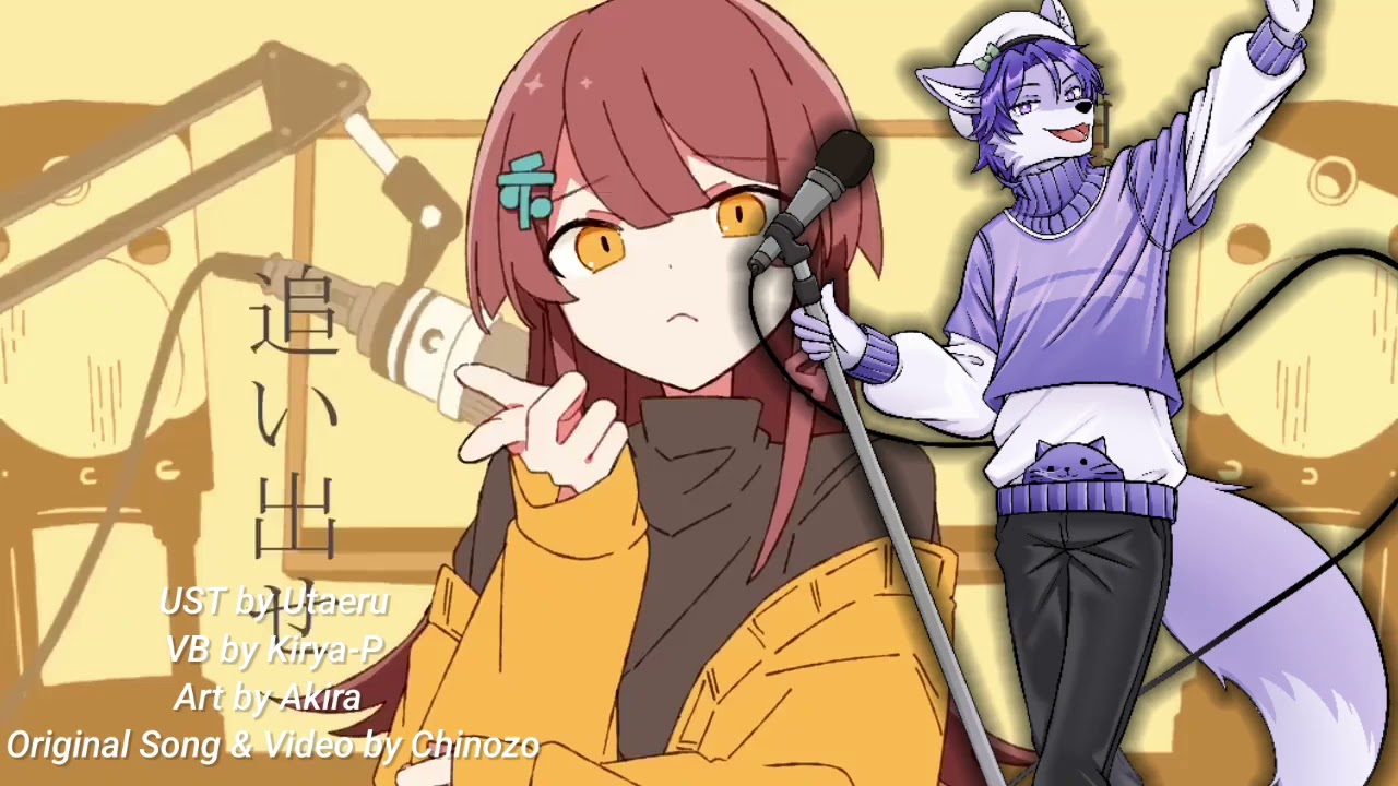 Watashi Corp/株式会社ワタシ ft YUTA