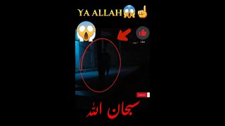 Only Allah Allahu Akbarallahshortsvideoviralyoutubeshorts Allhumdullah 