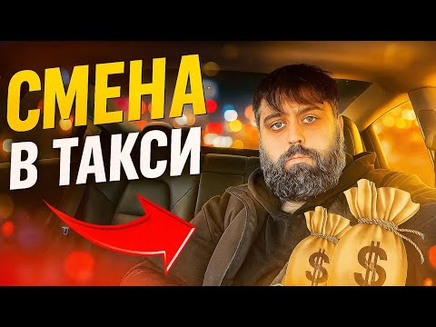 Comfort + fare on a Tesla Model 3 in Moscow with Yandex.Taxi