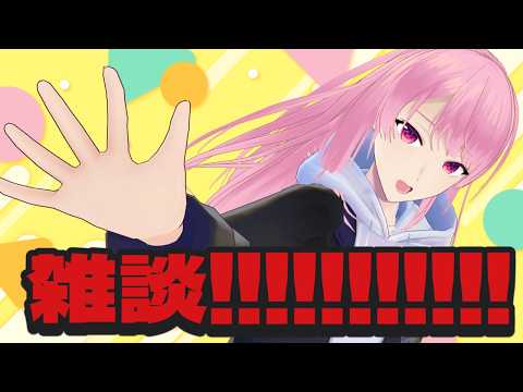 【雑談】そろそろ夏服を買いたい【Vtuber】