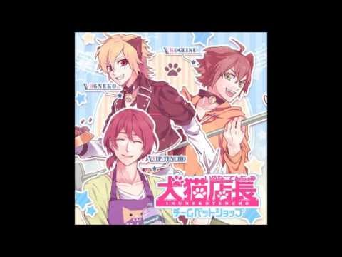 Sweet Magic (犬猫店長)