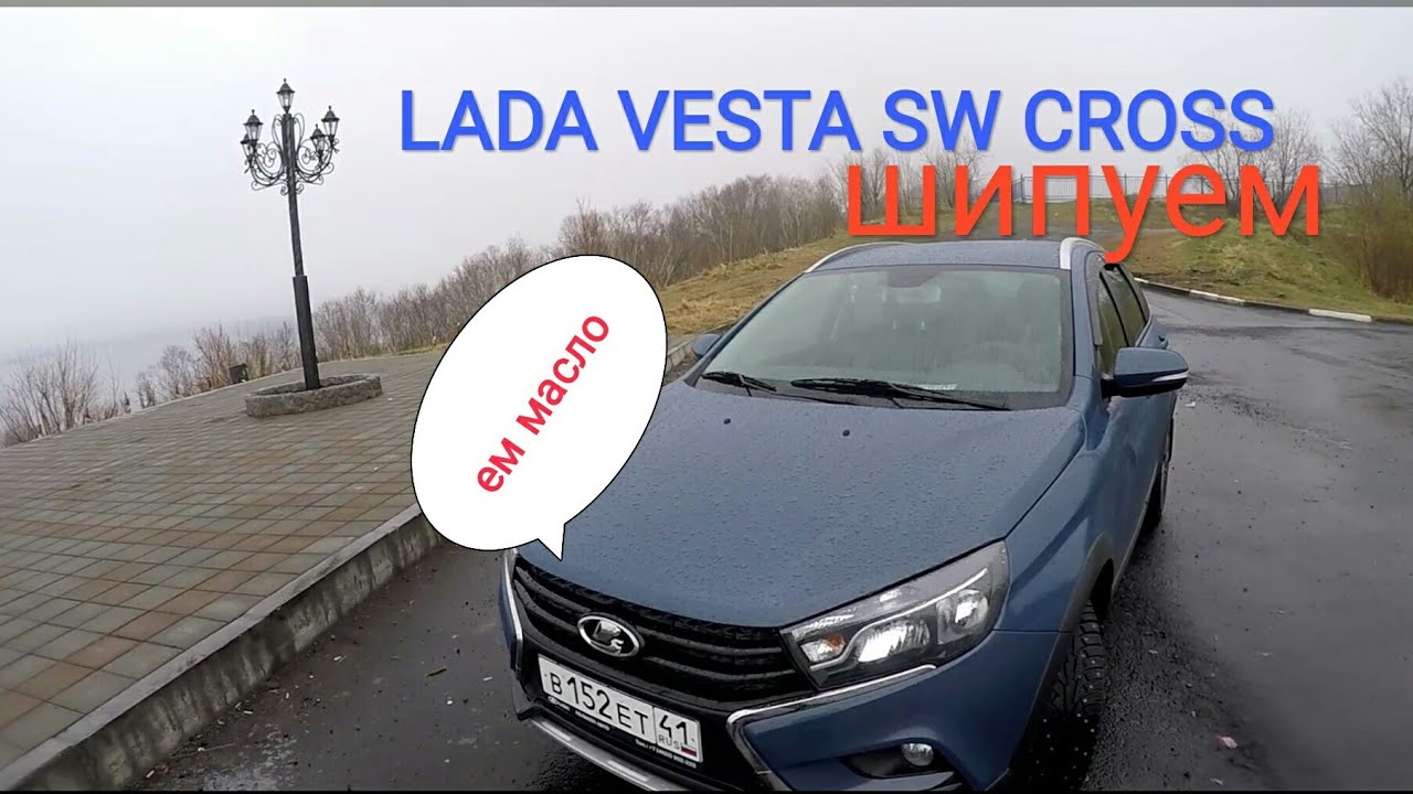 Веста на рельсах р17
