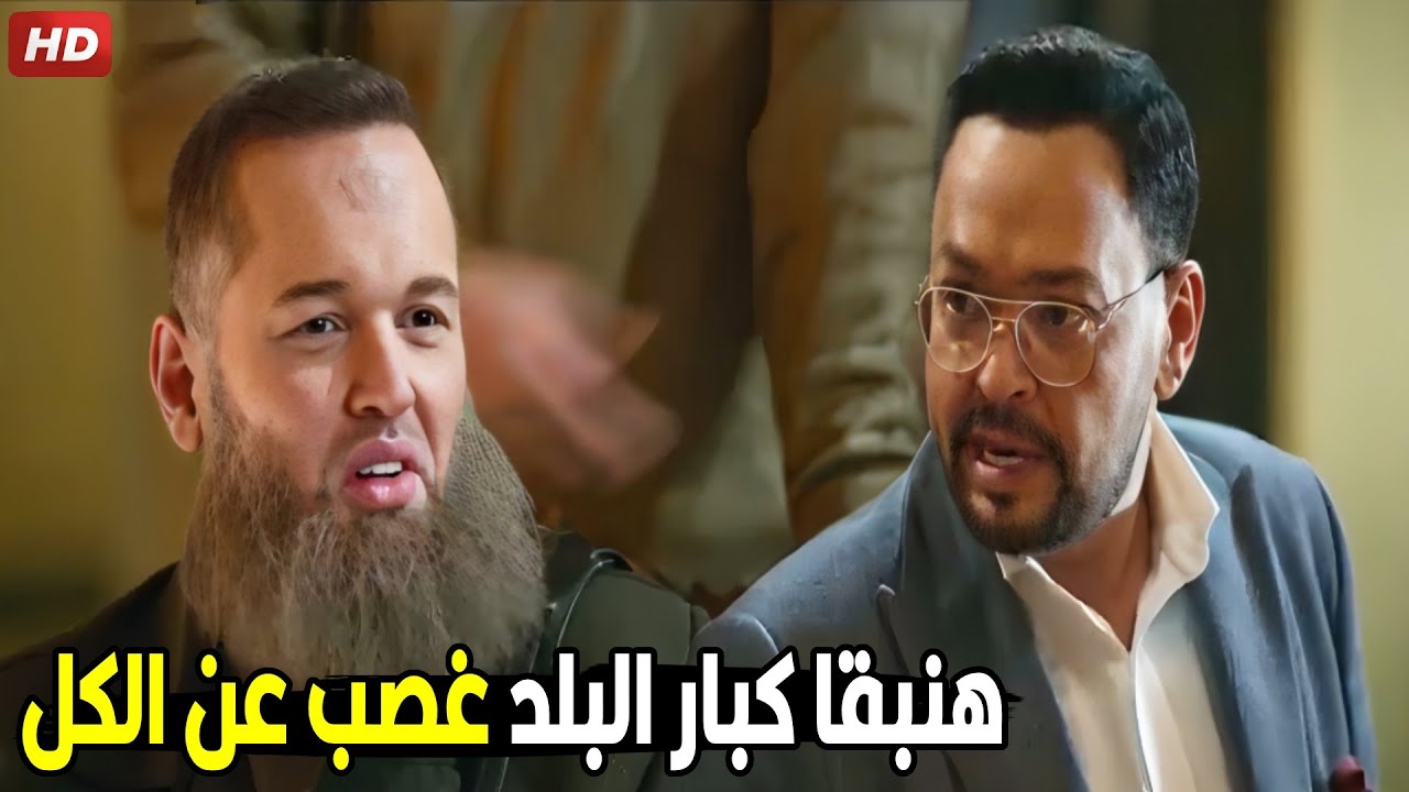 طالما بيطلبو تمكين المرأة احنا هنمكنها ونخلي صفية العمدة | شوف خطة جلال عشان يسيطر على تل شبورة كلها