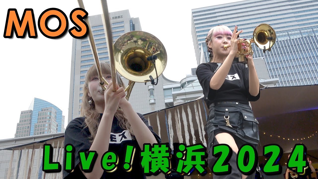 MOS  Live！横浜 2024  スペシャルライブ