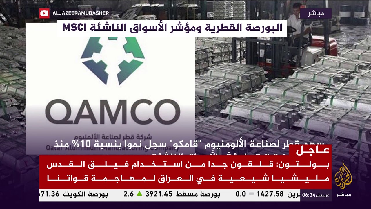أداء أسواق الأسهم العربية والعالمية وأسعار النفط والمعادن