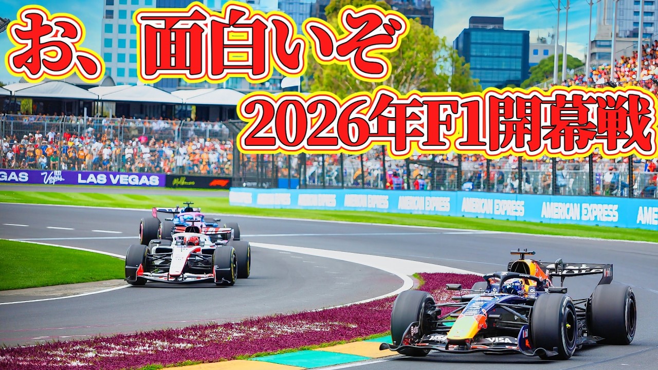 まさかのオーバーテイク祭り！ボタン一つで抜きつ抜かれつ