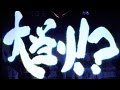 【パチンコ実機】CR牙狼 金色になれXX Vol.53