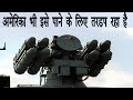 भारत ने आखिर इस MISSILE को बनाया कैसे America भी हैरान है | India' SFDR Missile