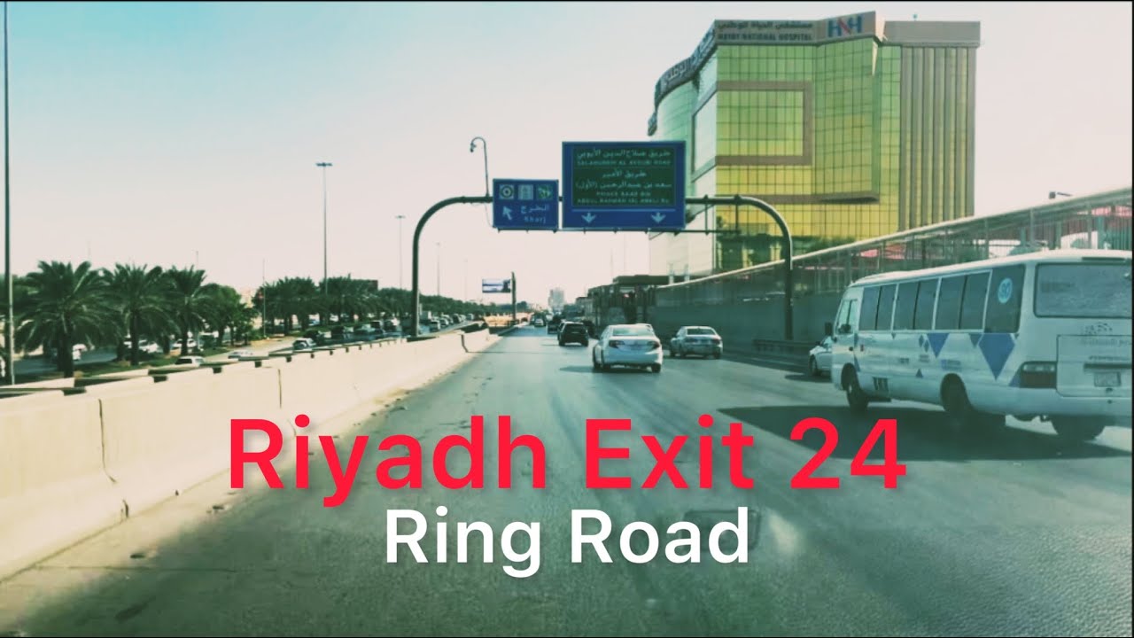 Riyadh Exit 24 Ring Road in Saudi Arabia Full Video 2022 - YouTube