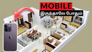 Design your dream home in 3D, anytime, anywhere🤯Tamil 2023 screenshot 5