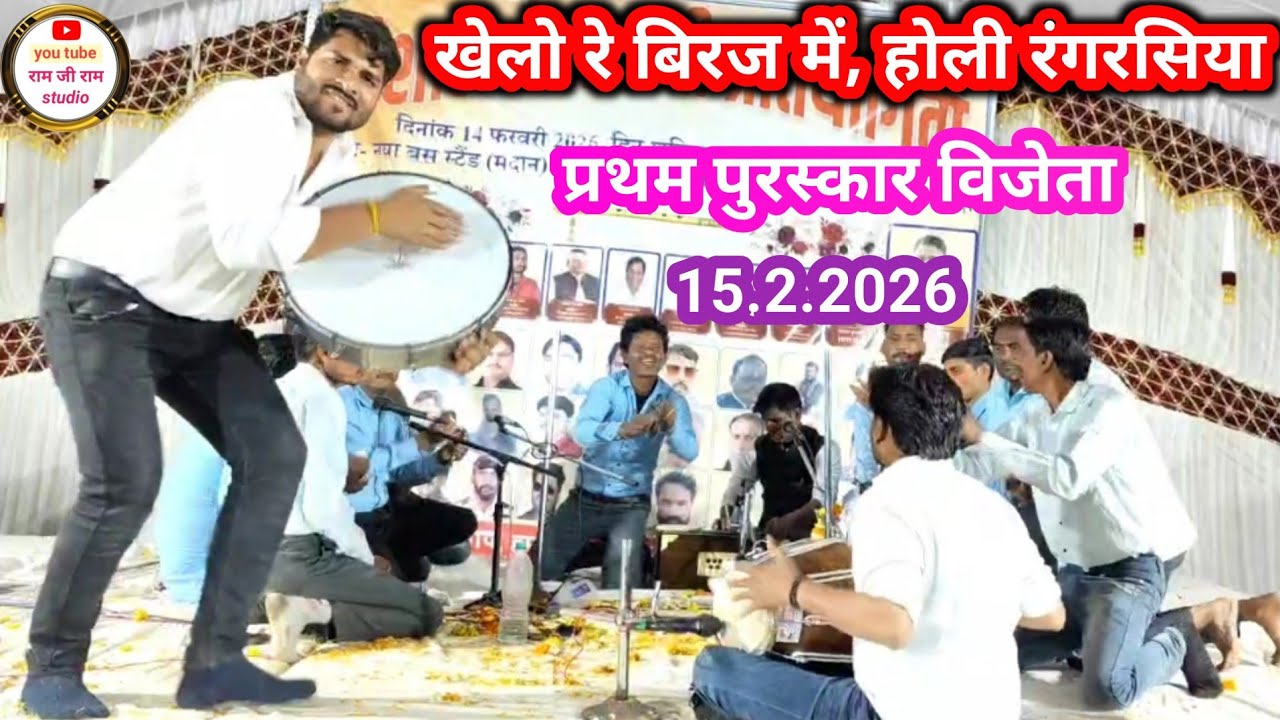 श्याम मंडल पीतमपुर जिला धार।। पंचम दौर।।घेरा बाजी प्रतियोगिता सिराली।।syam mandal pitampur