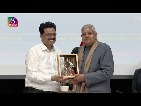 VP Jagdeep Dhankhar