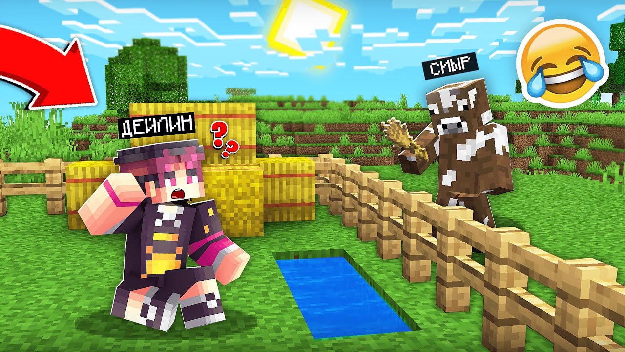 МАЙНКРАФТ, БІРАҚ МОБТАР БІЗДЕН КЕК АЛАДЫ қазақша майнкрафт казакша дейлин