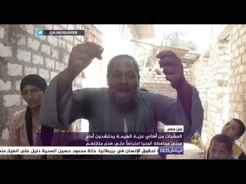 مصريون أغيثونا وأنقذوا أهالي عزبة الهيمة