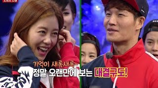 《FUNNY》 Running Man｜The queen of "Of course", Lee JiHyun asks a still good direct questionEP410