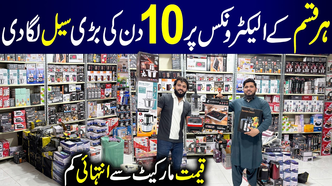 **10 Days Big Sale** | Kitchen Electronics & Home Appliances Wholesale | Essa Traders