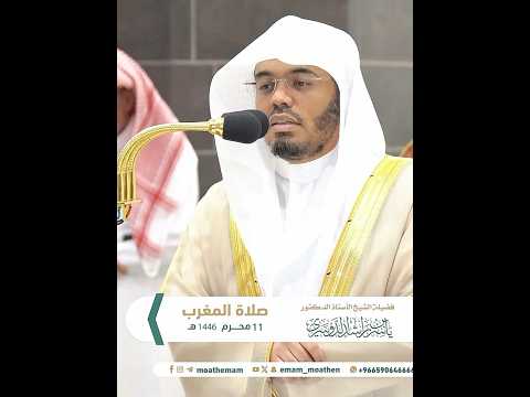 وأما من خاف مقام ربه ونهى النفس عن الهوى فإن الجنة هي المأوى تلاوة آسرة للشيخ ياسر الدوسري