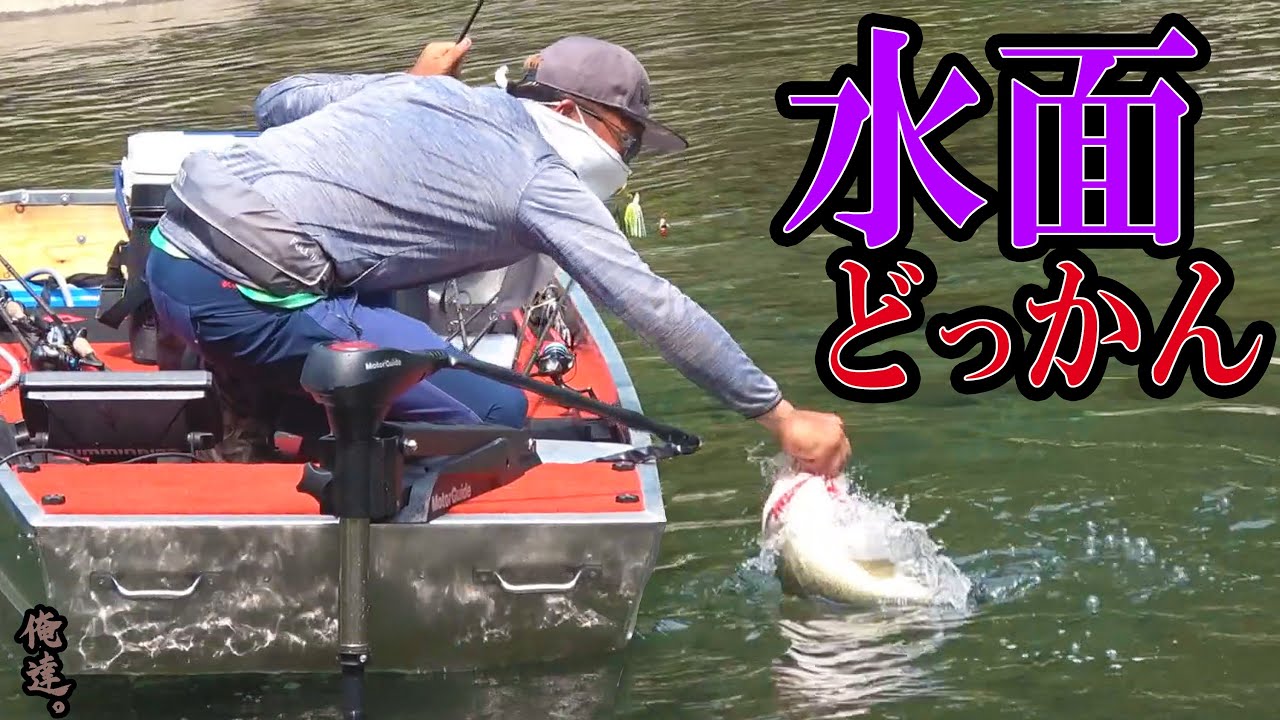 アルミボートを買ったので初乗り！いきなり…。