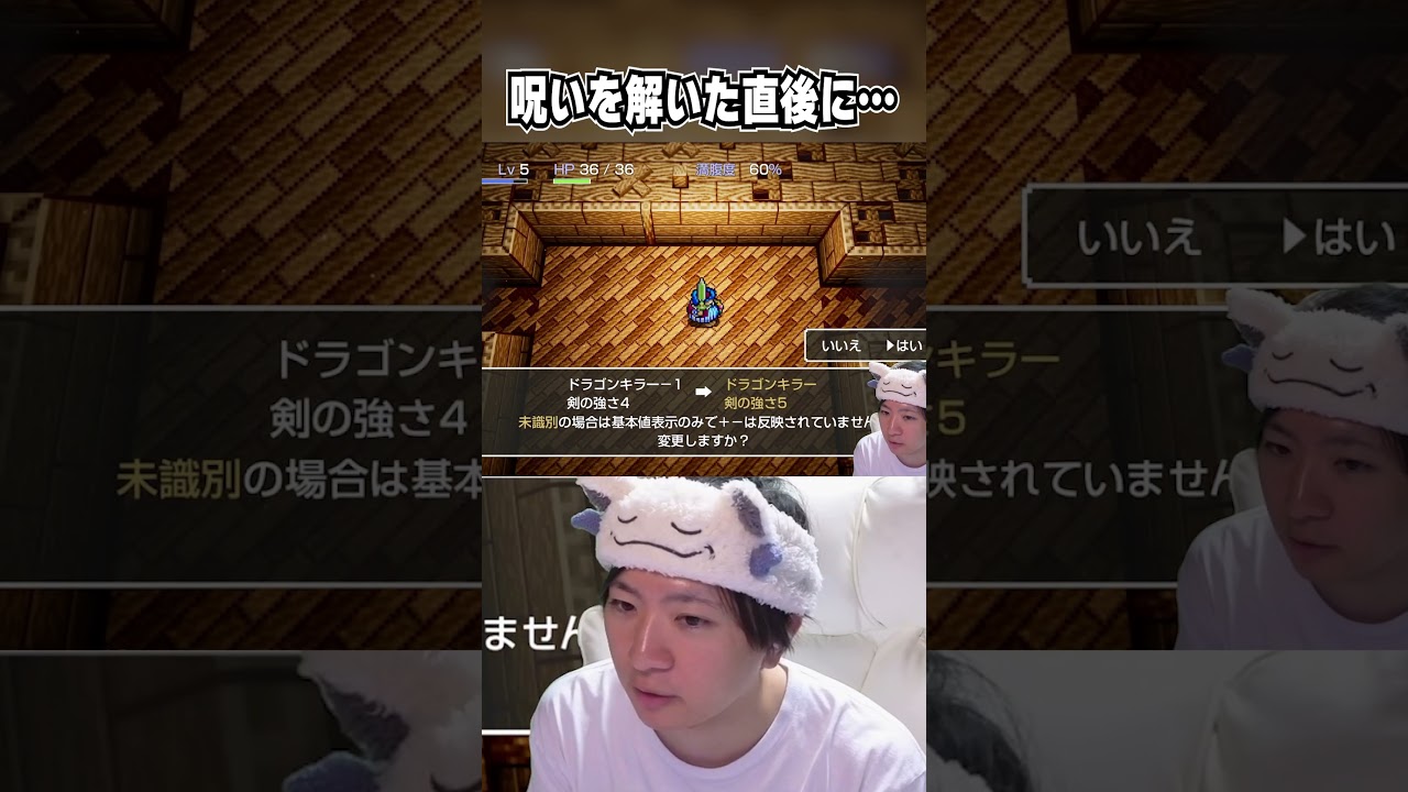 トルネコ初見配信者の不憫な瞬間3選【トルネコの大冒険 / ドラゴンクエスト】 #トルネコの大冒険 #ドラクエ #shorts #shortvideo