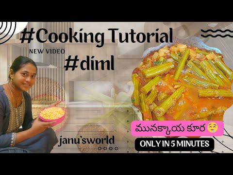 ఈరోజు మునక్కాయ కూర చేశాను🤤||పండగకి sweetచేశాను#diml#cooking