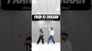 Paan ki Dukaan 🔥🕺Dc : Me #vikaskudmal #oromeo #shahidkapoor #dancevideo #trendingsong #vikaskudmal