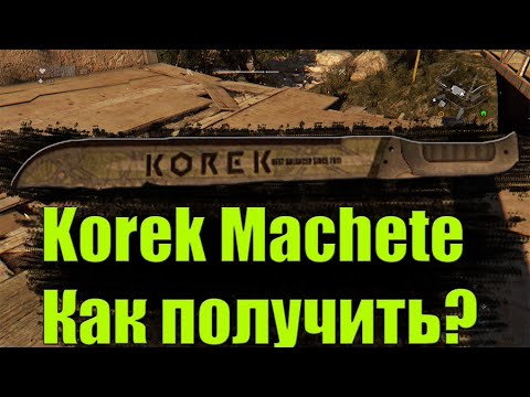 Dying Light: Korek Machete как найти без Крюк Кошки.