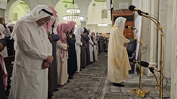 سورة الأعلى# من صلاة العشاء السبت# 21 شعان 1445هـ# الشيخ أ. د عماد بن زهير حافظ