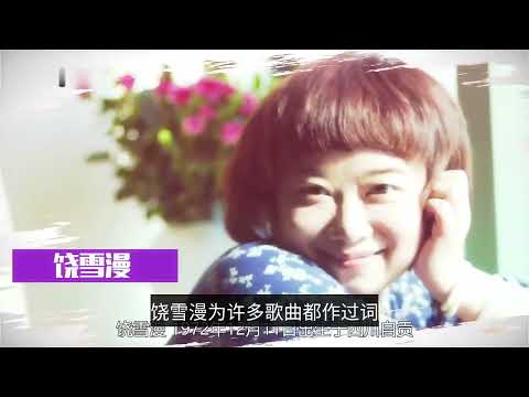 劉歡學生聯手饒雪漫為單依純打造新歌，稱「一定不讓大家失望」