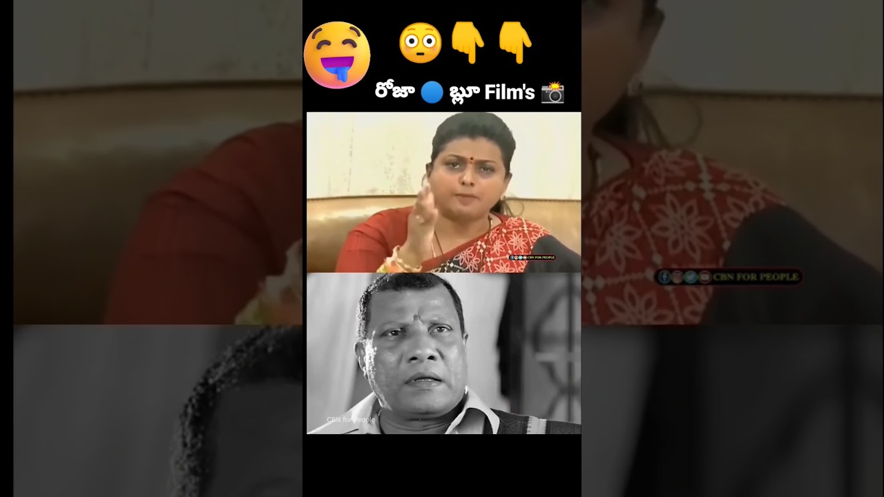 Roja Blue 🎥 Film Videos Selva Shock 😲 Per High court Rules 