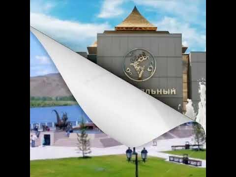 Города России.Кызыл. - YouTube